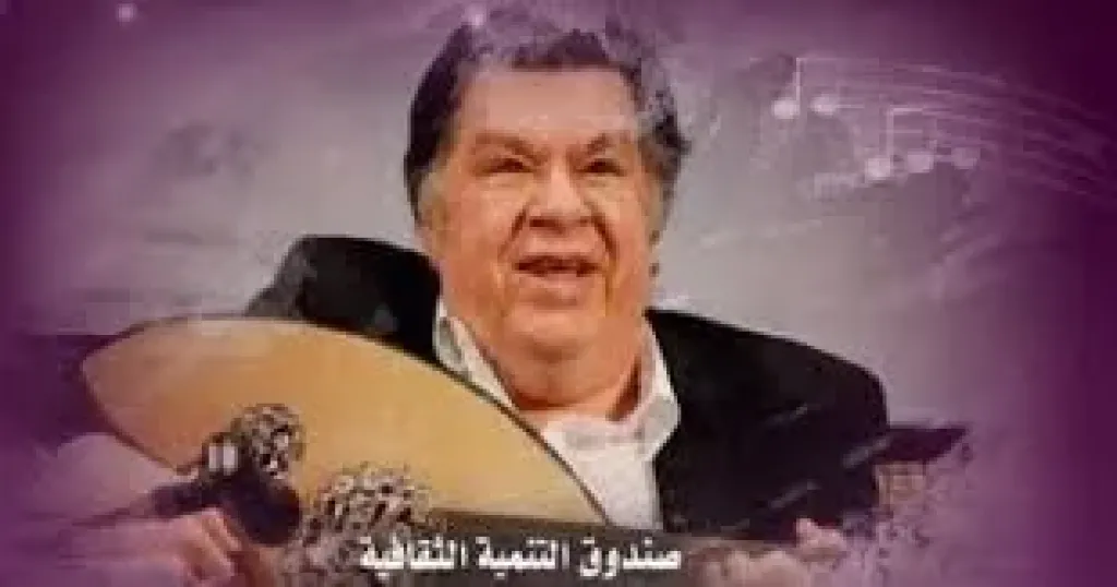 صالون مقامات