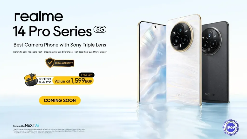 سلسلة realme 14 Pro 