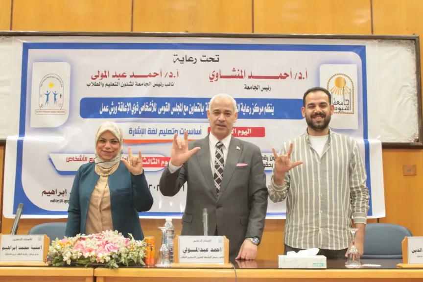 نائب رئيس الجامعه 