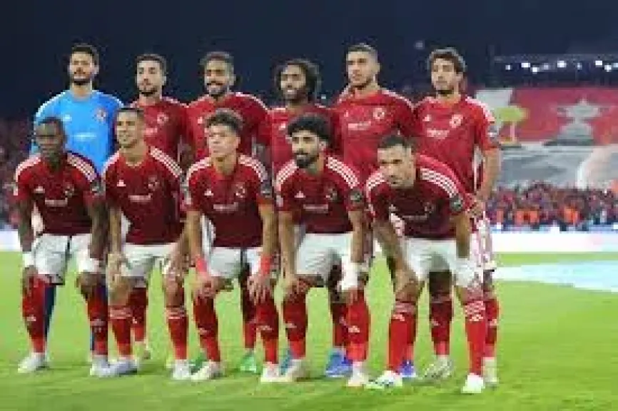الاهلى