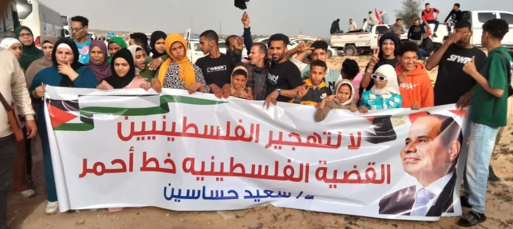 مظاهرات رفض التهجير 