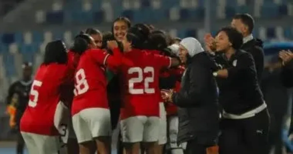 منتخب السيدات