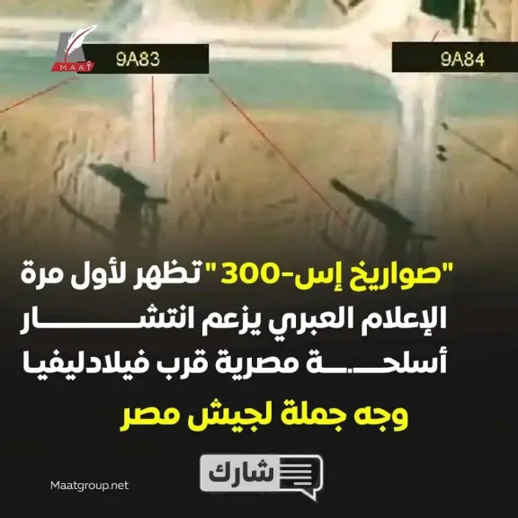 فيلاديلفيا 