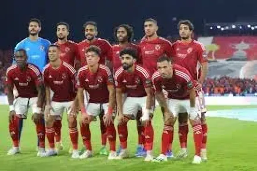 الأهلى