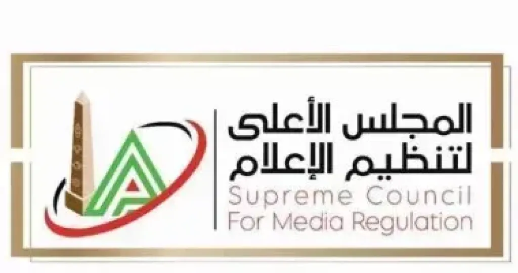 الأعلى للإعلام