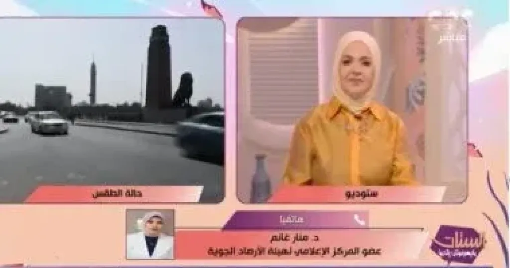 صورة من المداخلة