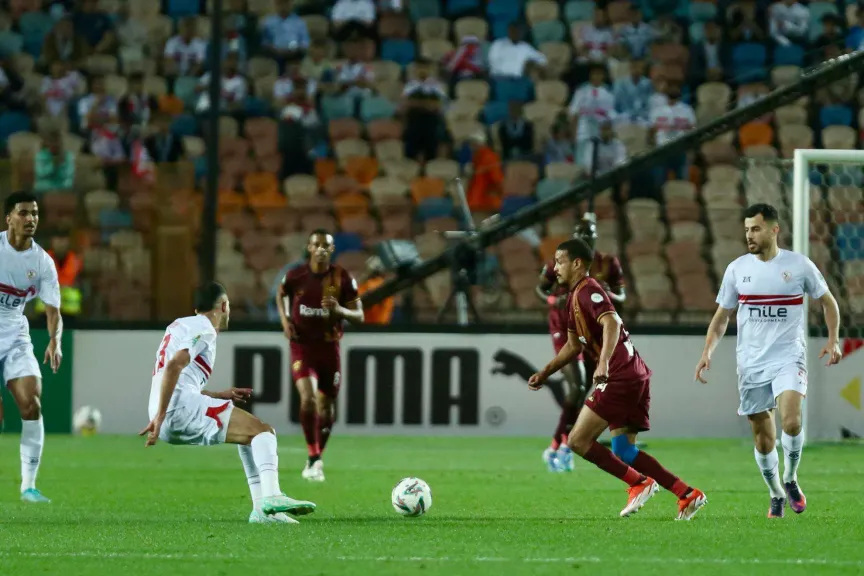 الزمالك