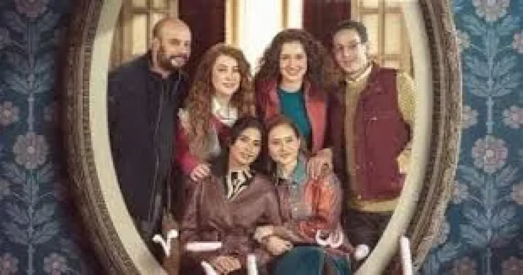 مسلسل إخواتي
