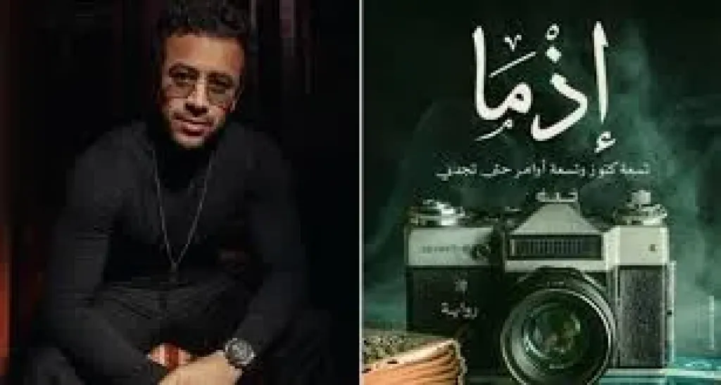أحمد داود