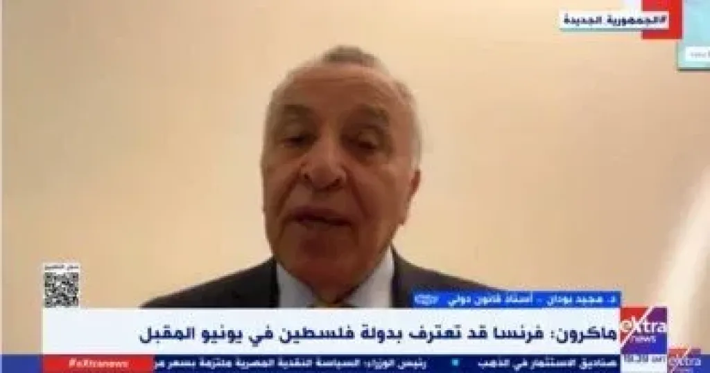 صورة من المداخلة