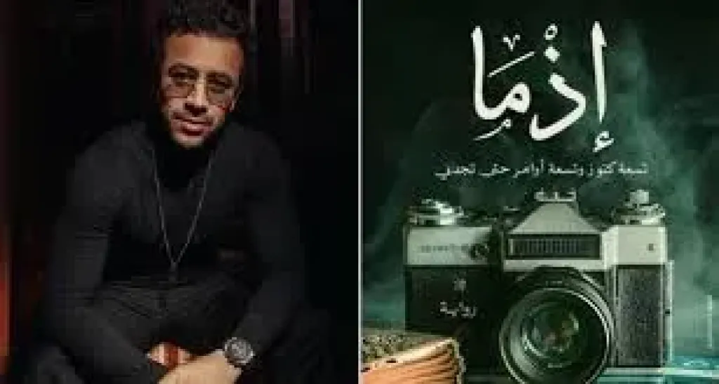 أحمد داود