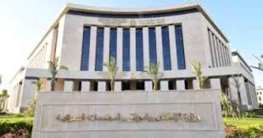 وزارة الإسكان بالعاصمة 