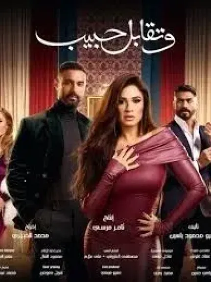 ياسمين عبد العزيز 