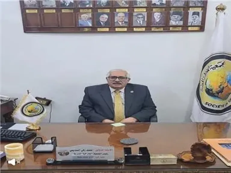  المؤتمر الجغرافي الدولي