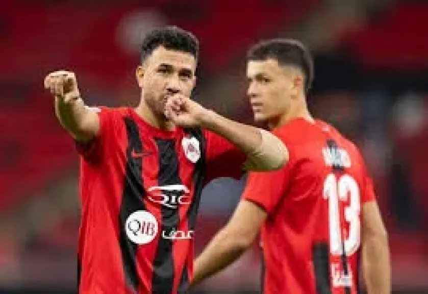 تريزيجيه