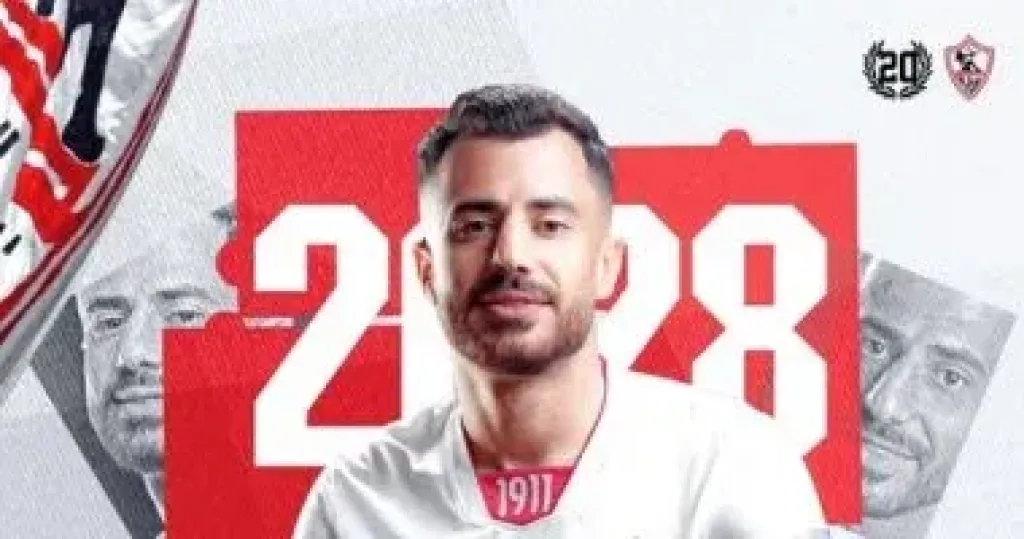 الونش