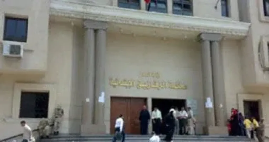 محكمة جنايات الزقازيق