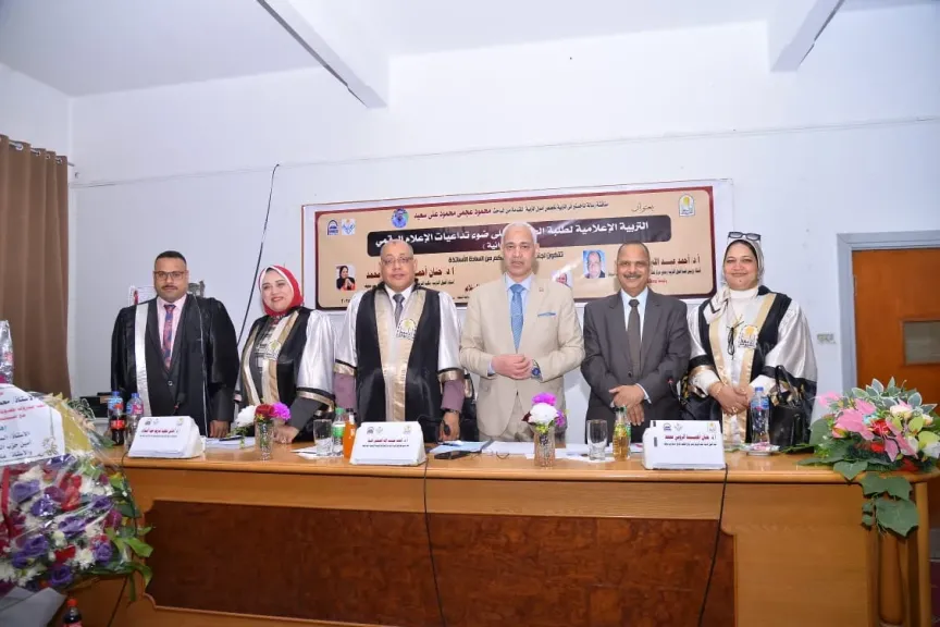 مناقشه رساله ماجستير
