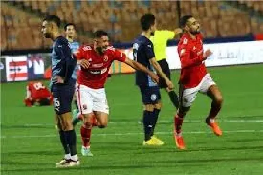 الاهلى وبيراميدز - أرشيفية