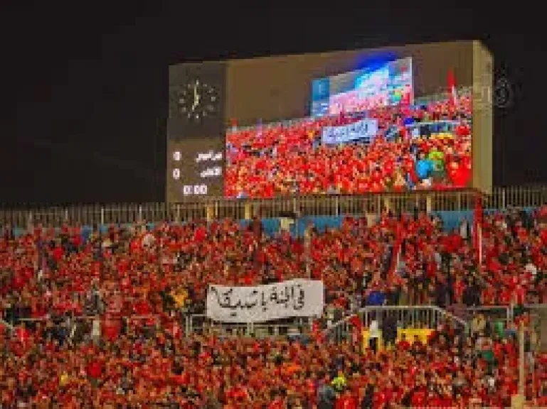 جماهير الأهلي