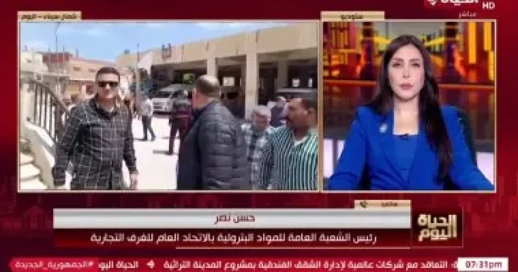 مداخلة حسن نصر رئيس الشعبة العامة للمواد البترولية بالاتحاد العام للغرف التجارية