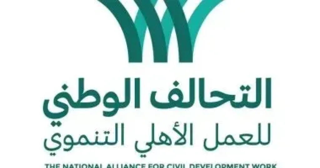 التحالف الوطنى
