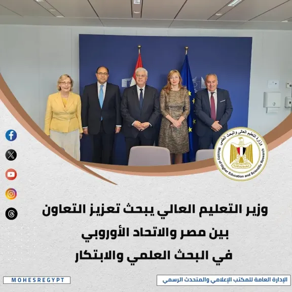 انغوجراف