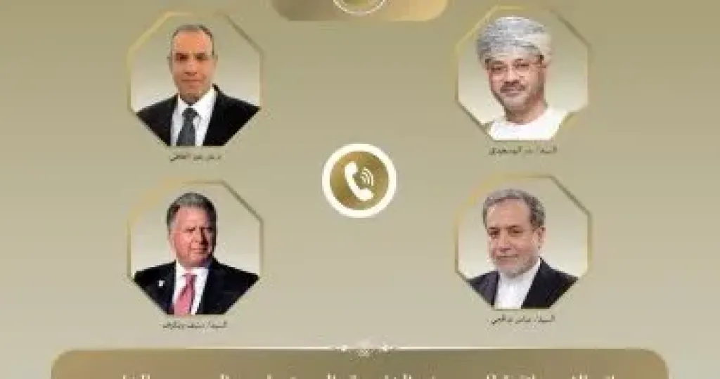 اتصالات الوزير
