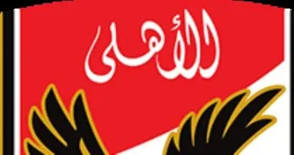 شعار الأهلي
