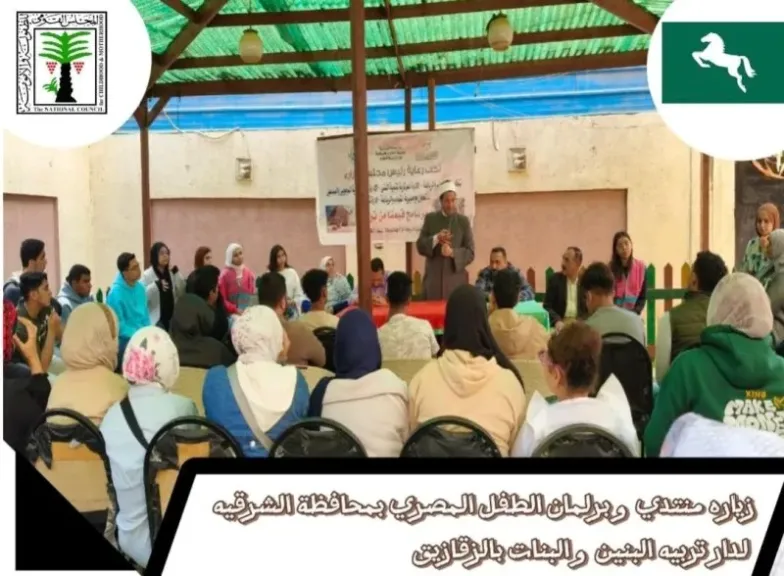 جانب من اللقاء 