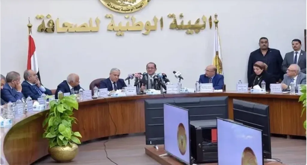 الهيئه الوطنيه للصحافة 