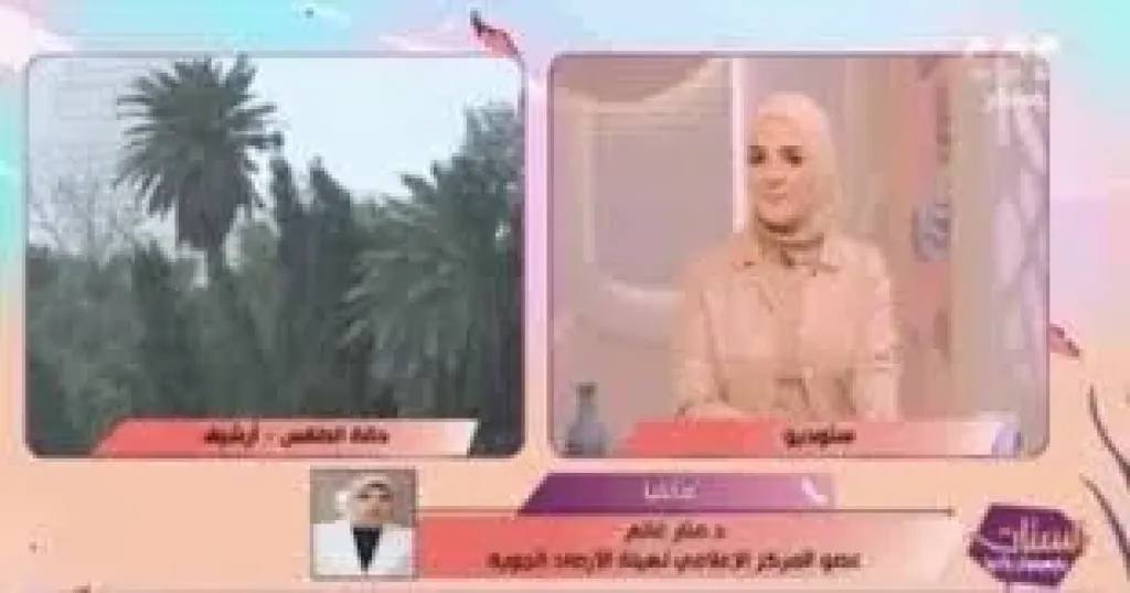 جانب من المداخلة 