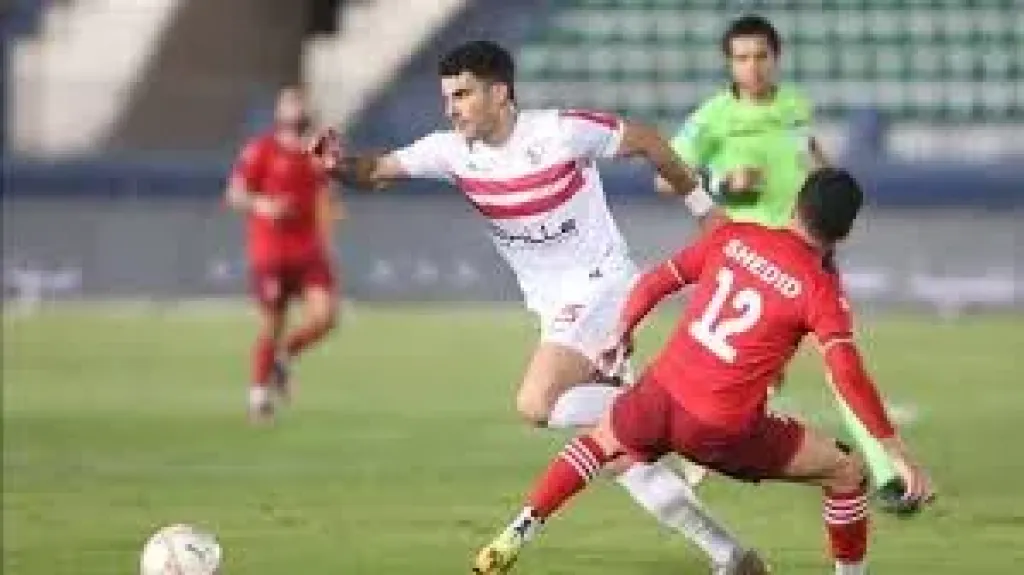 الزمالك وحرس الحدود