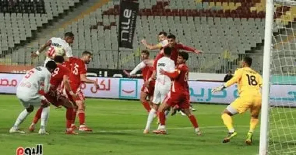  الزمالك والمصرى البورسعيدى فى الدورى