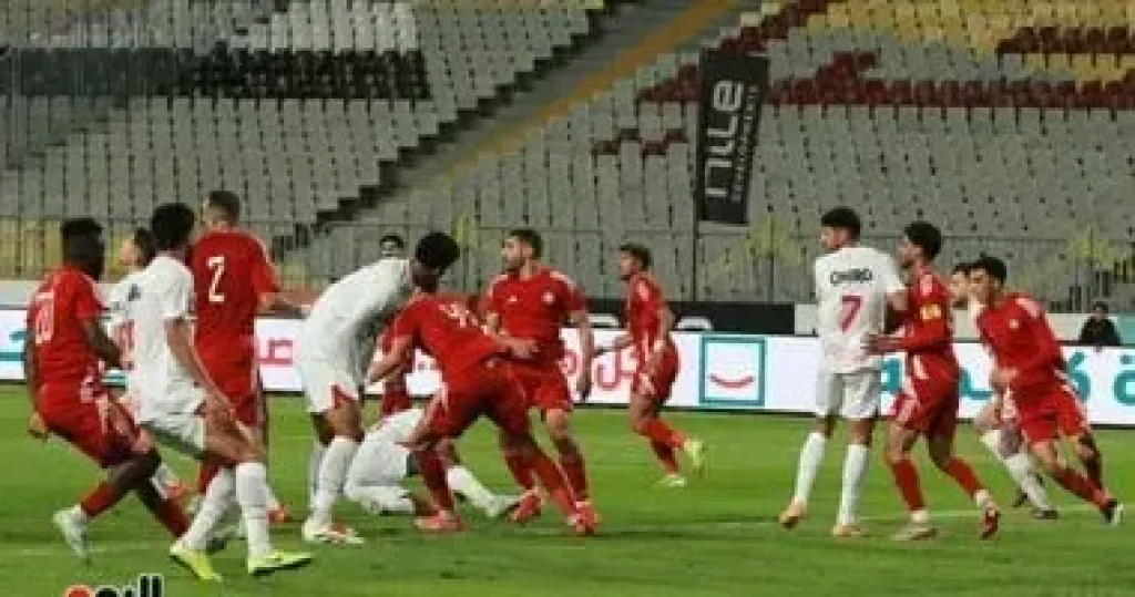 الزمالك وحرس الحدود