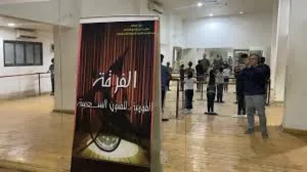 الفرقة القومية للفنون الشعبية