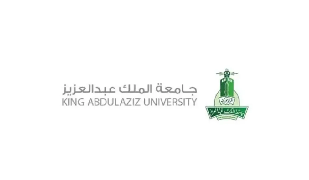 جامعة الملك عبدالعزيز