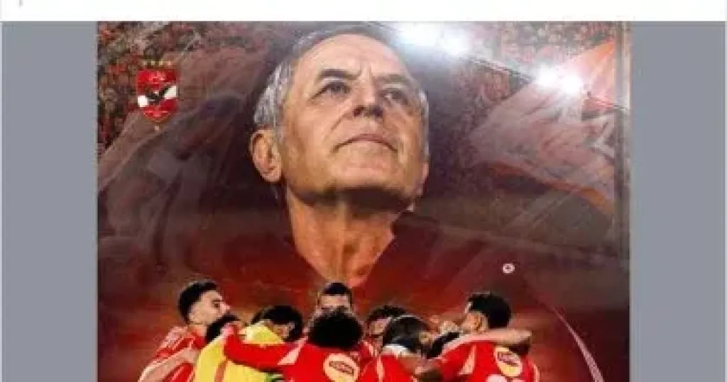 كولر
