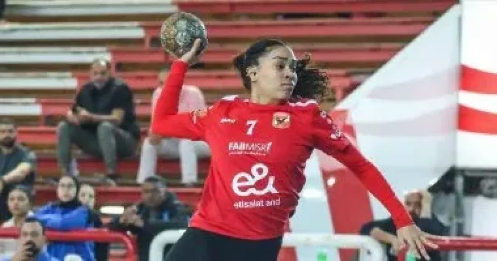سيدات يد الأهلي