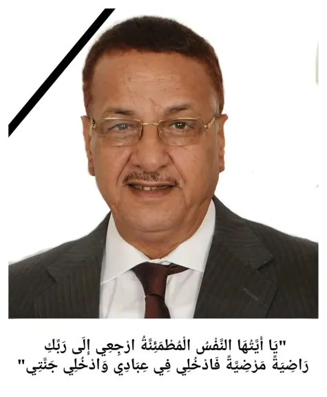 النائب سعداوي ضيف الله 