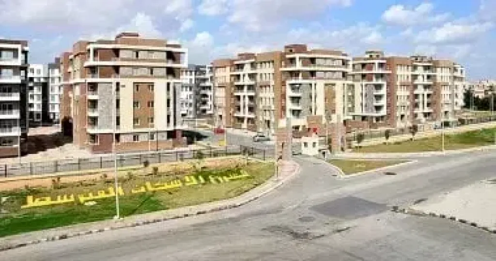 الصندوق الاجتماعى