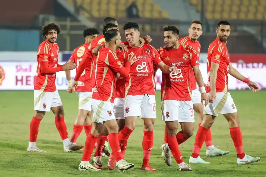 الاهلى