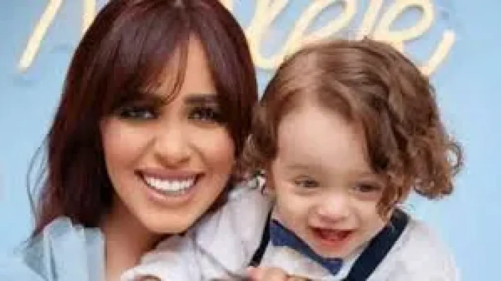 رنا سماحة ومالك نجلها