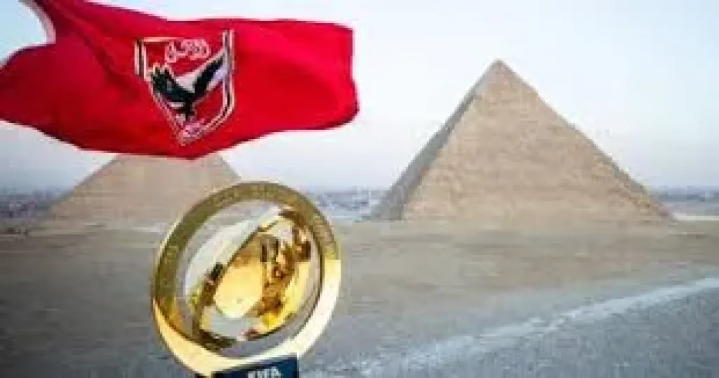 كأس العالم للأندية