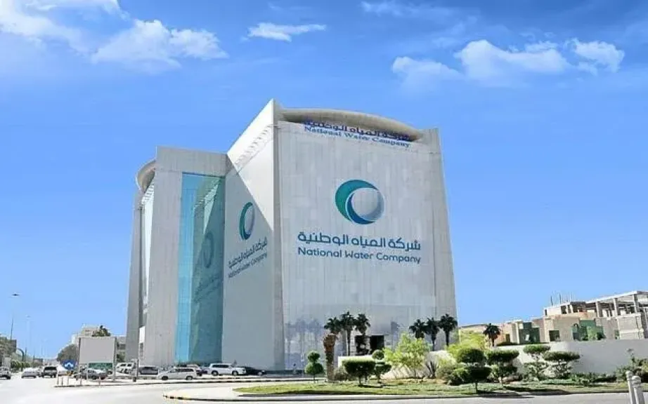برنامج التأهيل المسبق