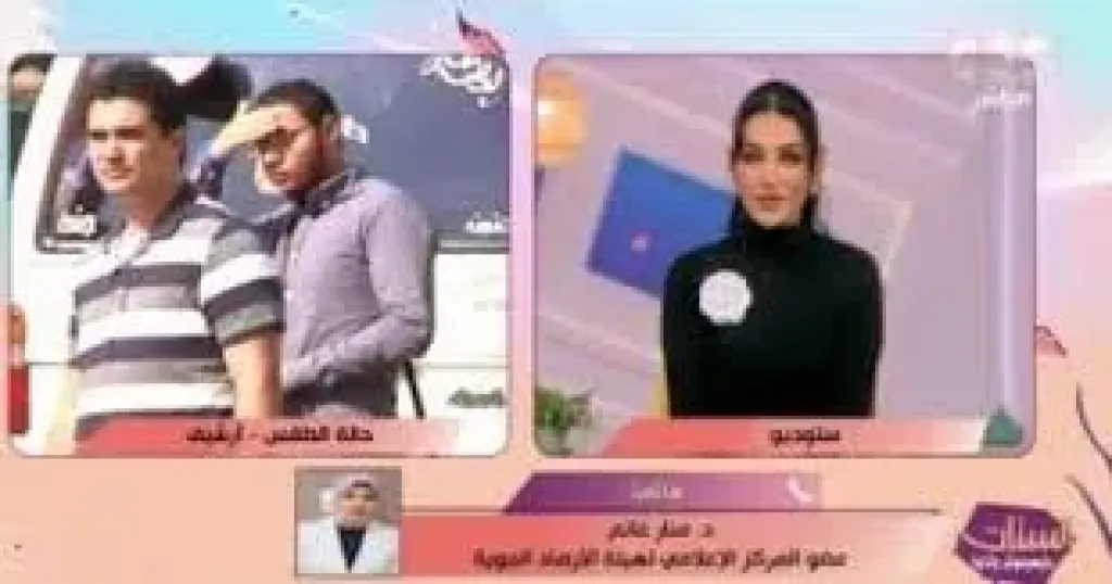 الطقس 