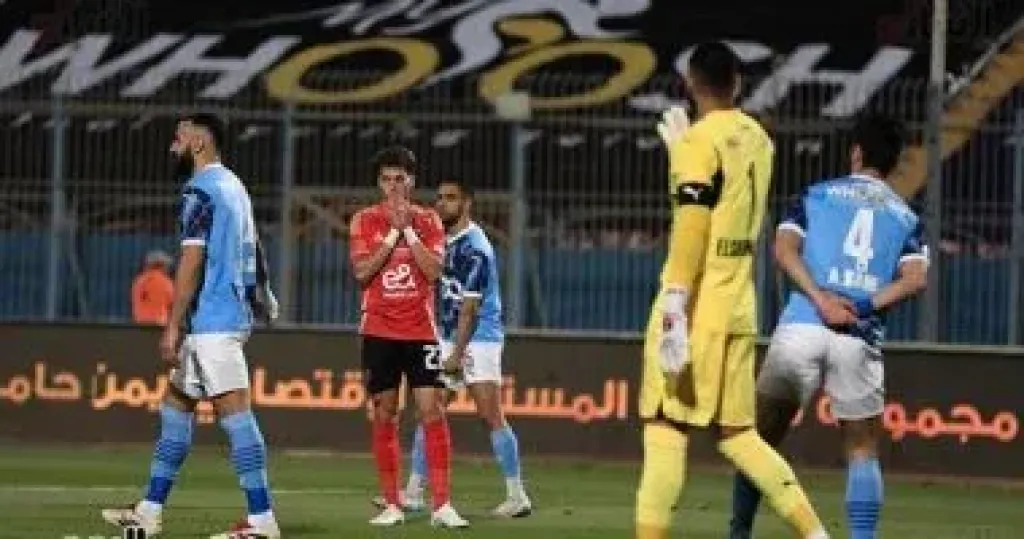 مباراة الاهلي و بيراميدز