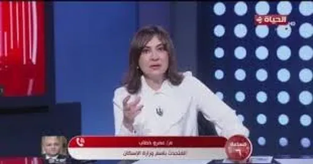 جانب من المداخلة 