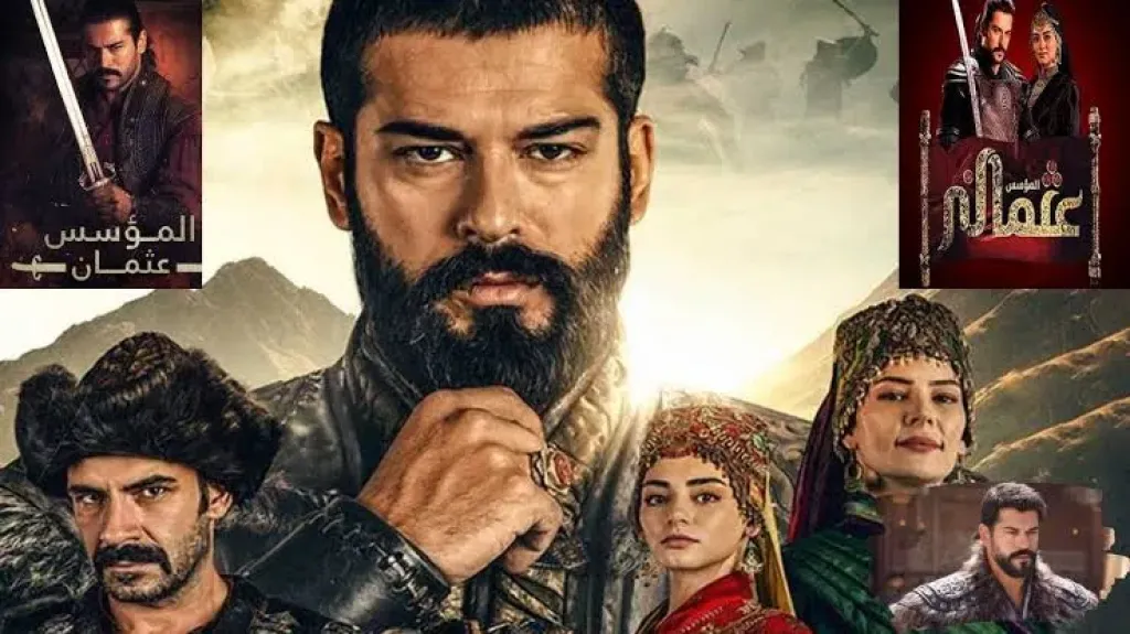 مسلسل المؤسس عثمان