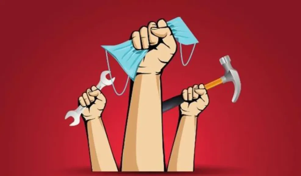 عيد العمال